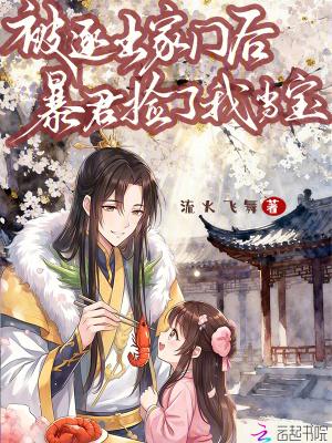 陆诚苏清舞
