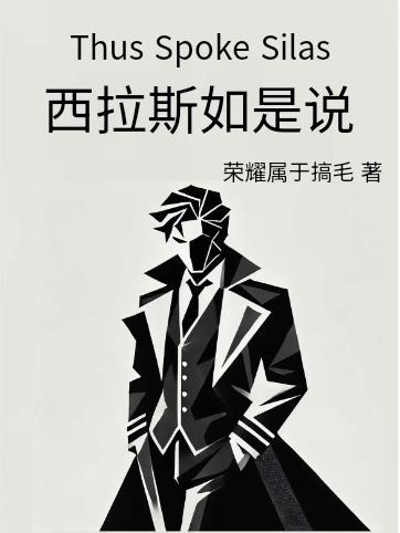 皇帝们的烧脑智斗