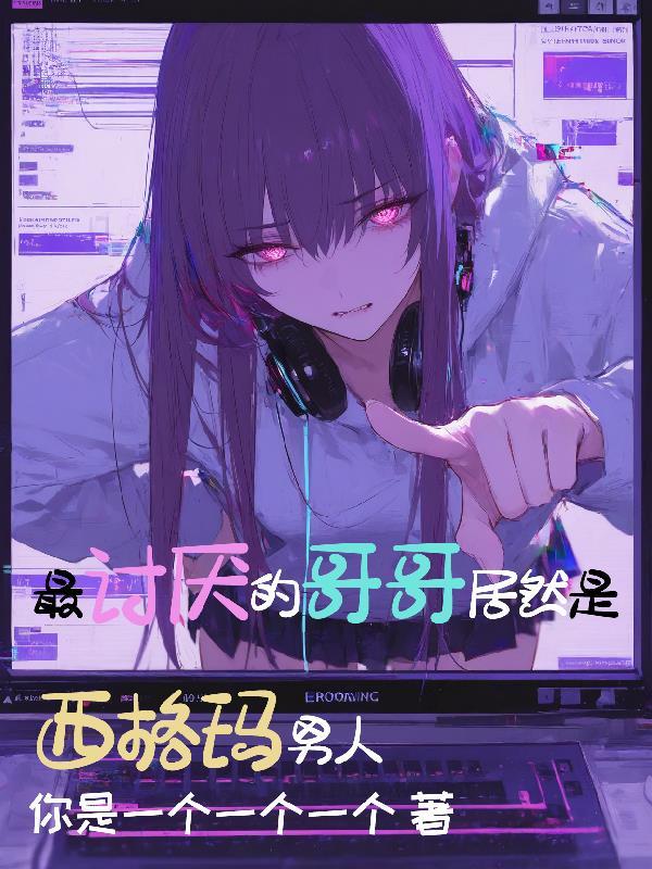 虞知宁裴玄