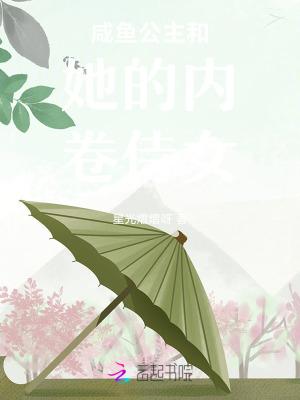 魏云杨若兰白晚晴