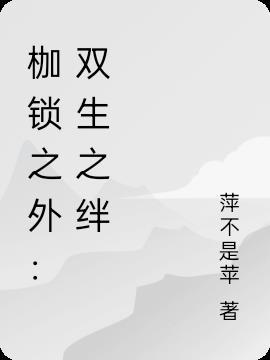 盖世医神