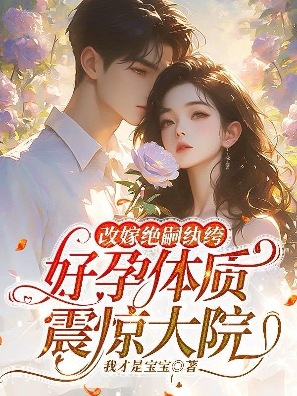 王扬许游