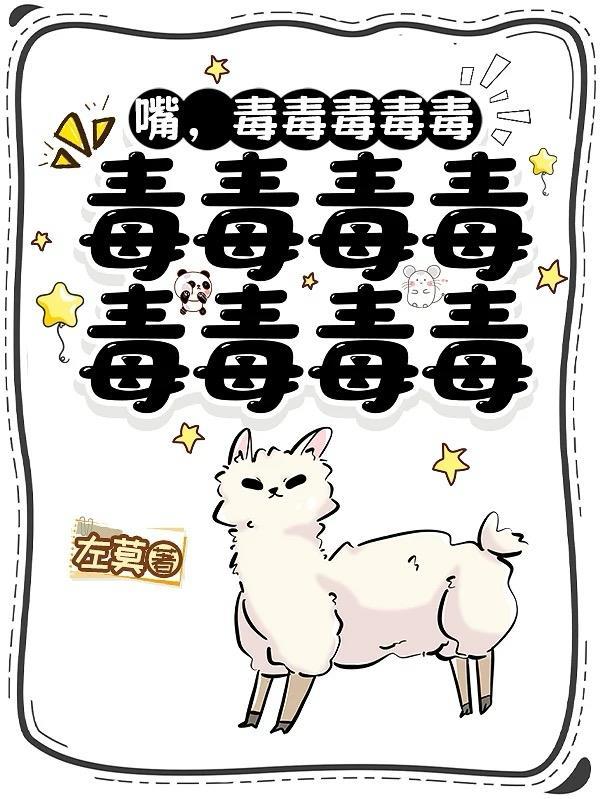 白骨渡