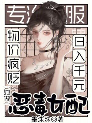 叶秋白冰张莉莉