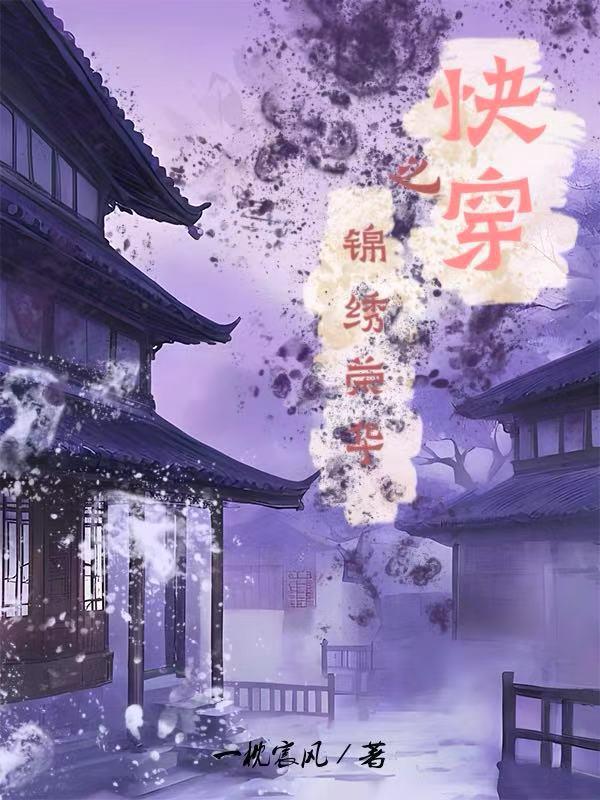 火鸦神仙