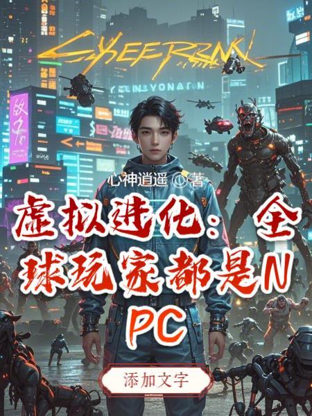 极品小国公