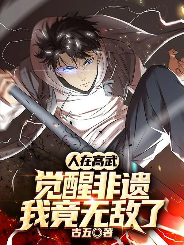 多子多福从娶妻开始争霸天下