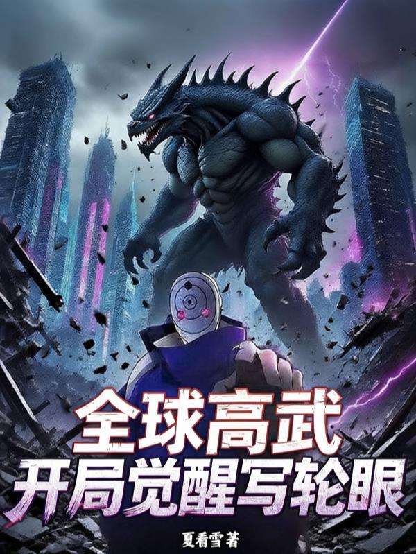 我越死越强