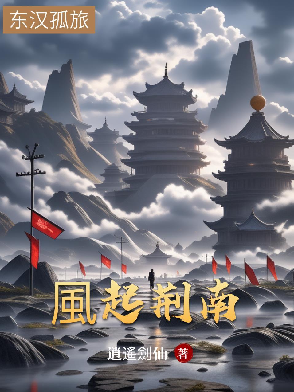 洪荒:师兄啊师兄,书店传遮天法