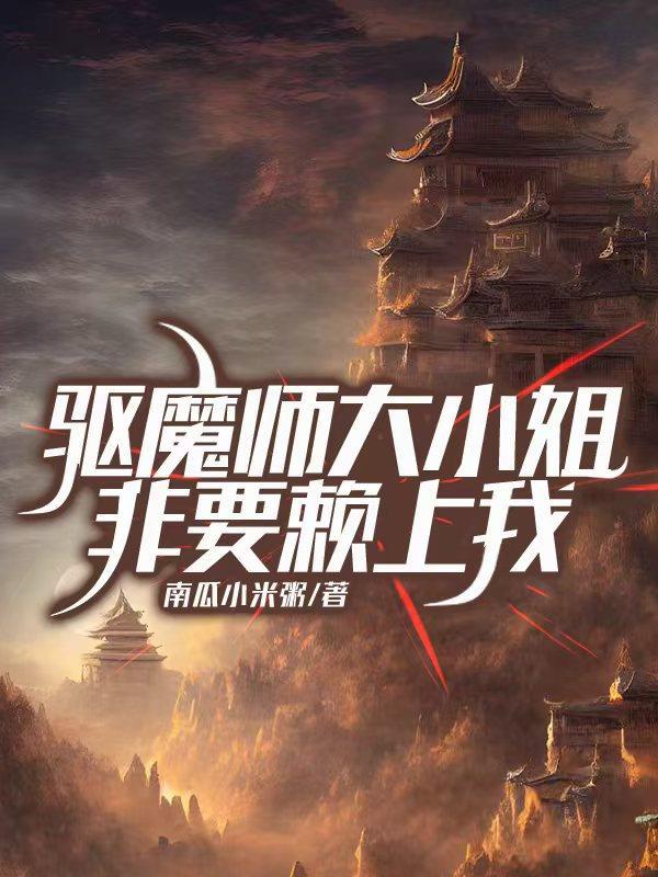 斗罗:转生笑红尘,我将改写命运