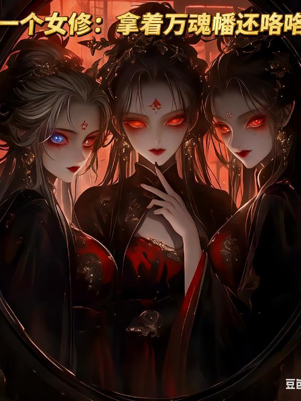 群星在大明