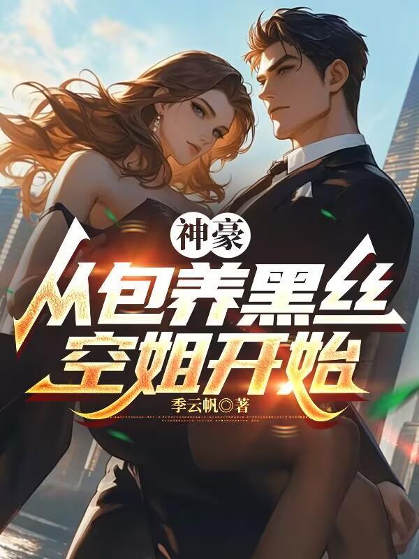 别惹那个亡灵法师,他召唤物能独自升级