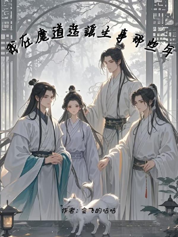 观想雷祖:从唾弃厉鬼开始