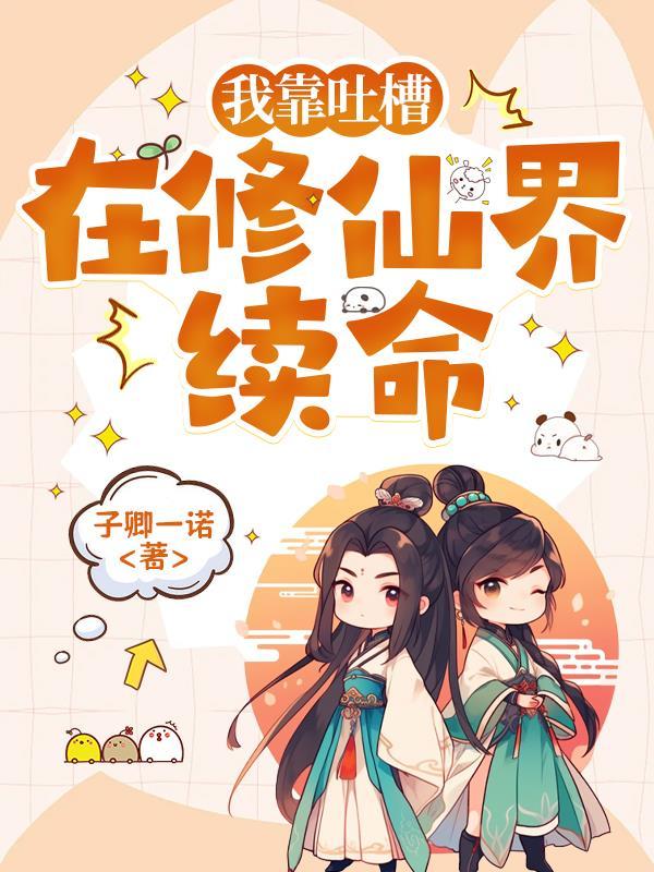 我不做人啦