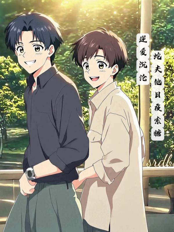 路辰穆紫萱