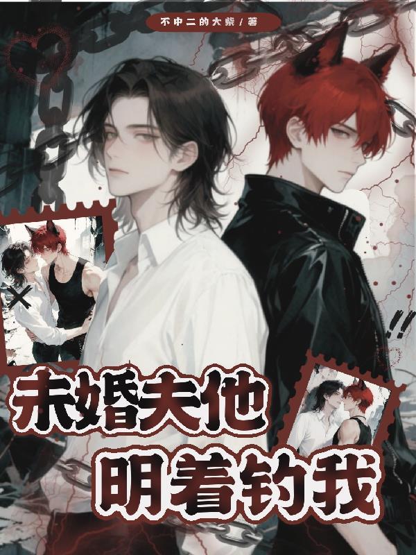 疯书生无敌剑