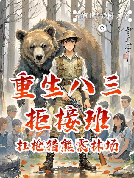 梁惟石沈晴岚