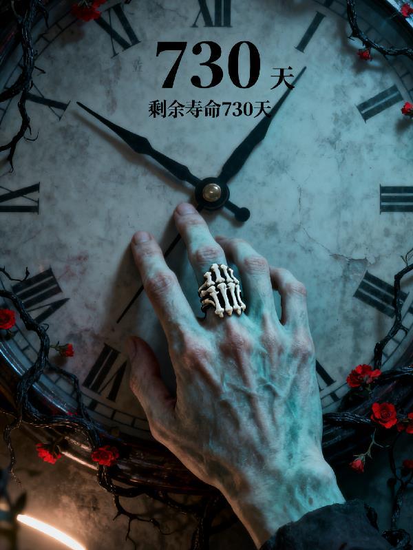 吞噬剑尊林白叶宿心