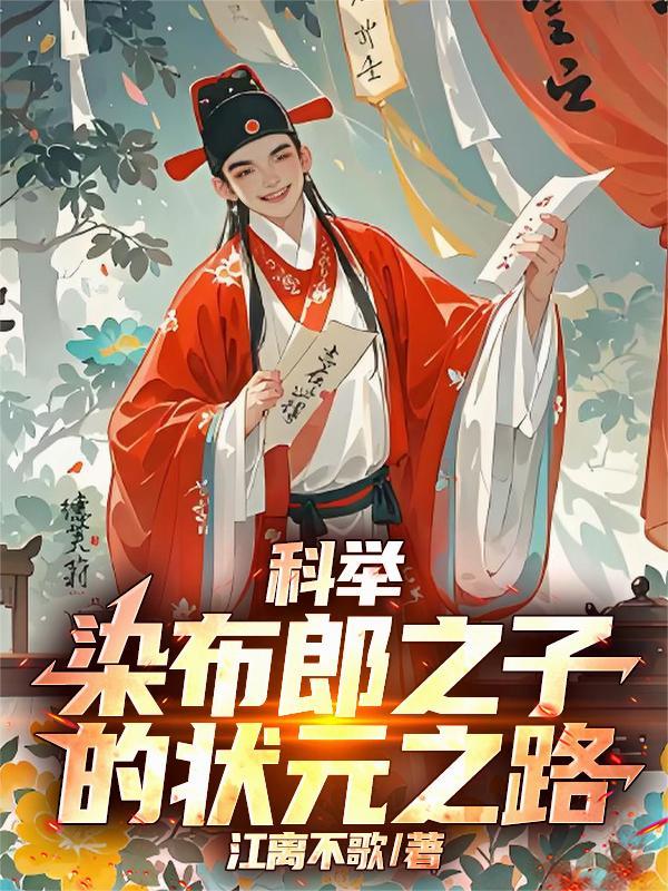 亮剑:苏式重炮轰平苍云岭