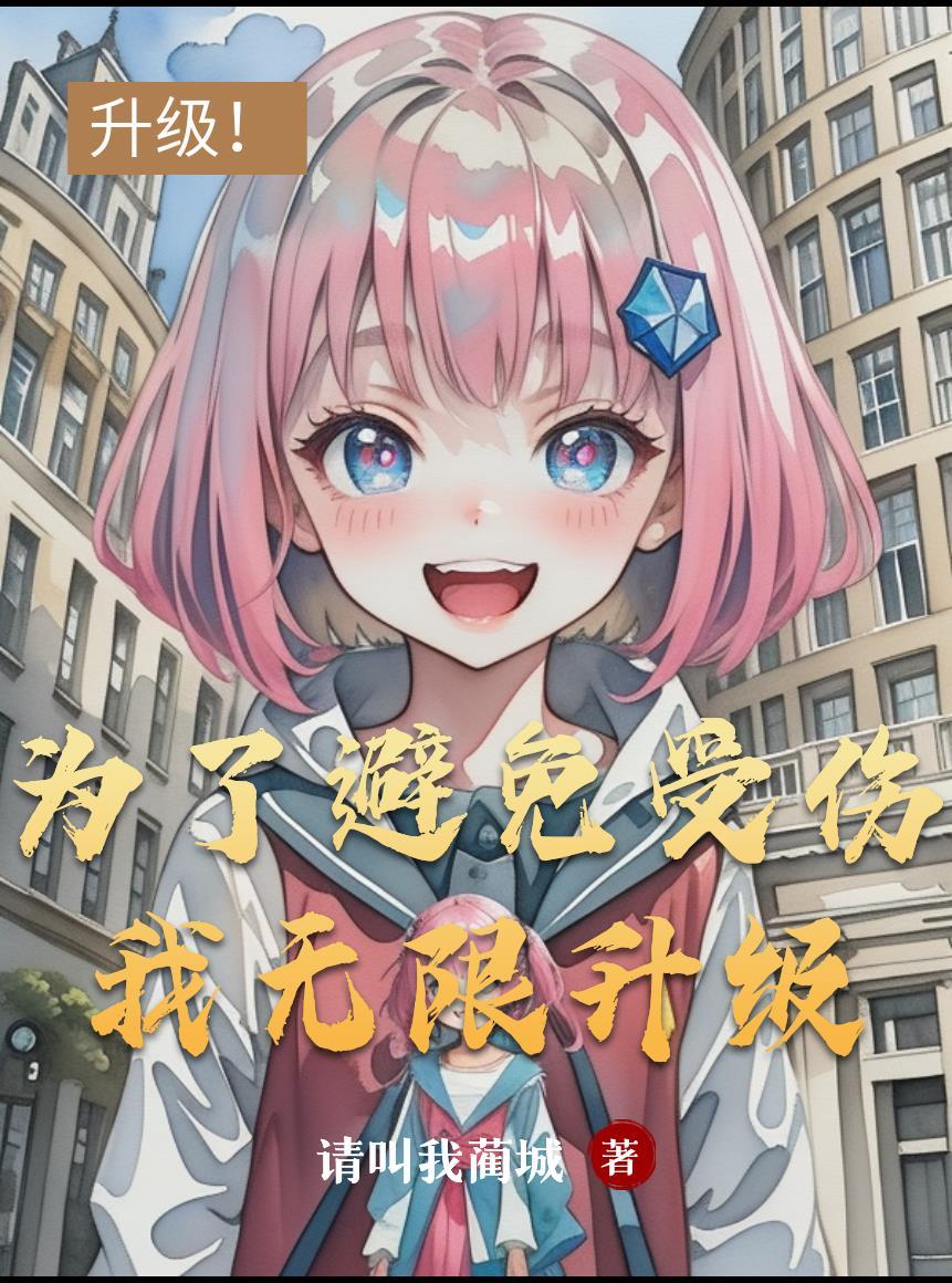 插翅难飞