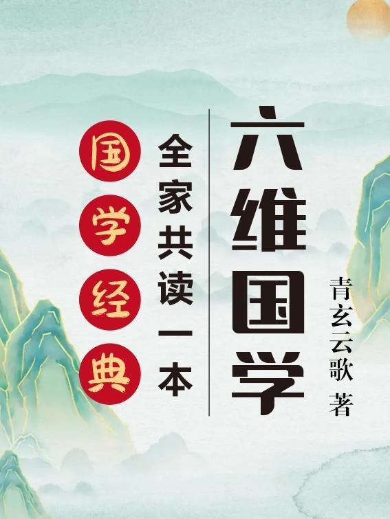 最强少族长
