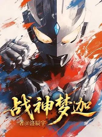 连影