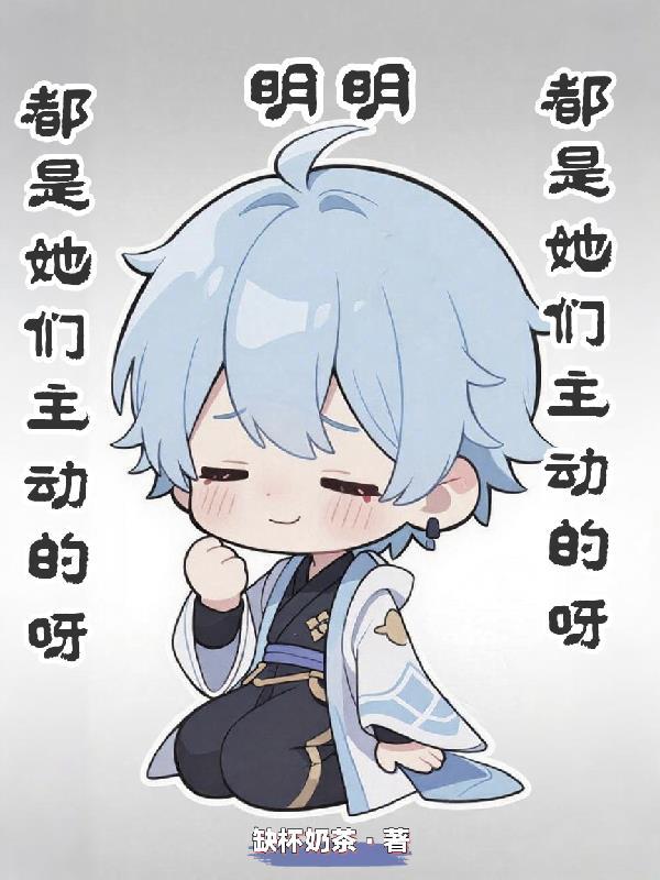神权序列