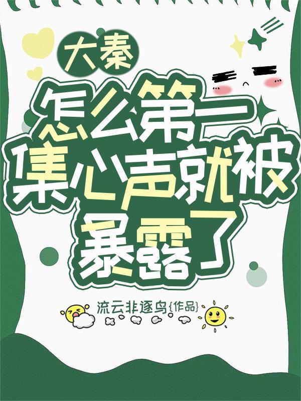 帝国枭色