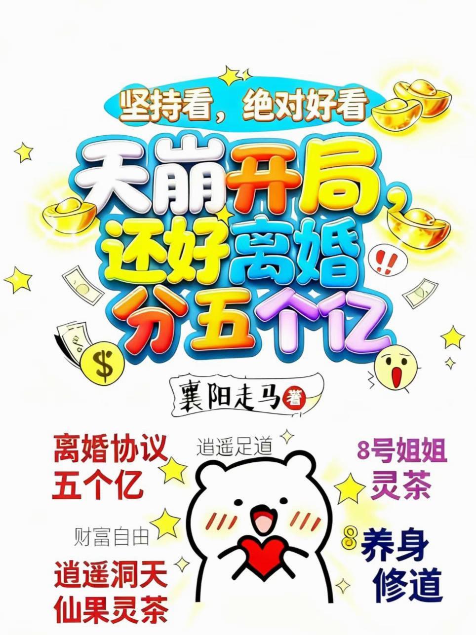 这不是我的大宋