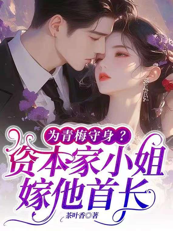 惊华一品妃