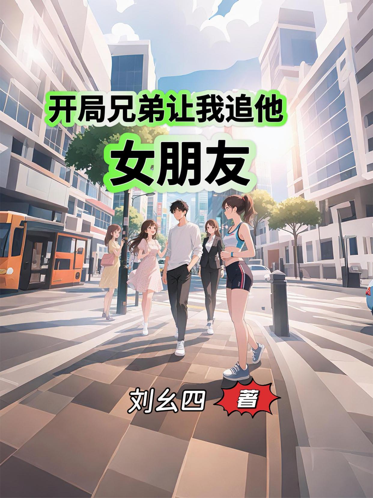 我为盐狂