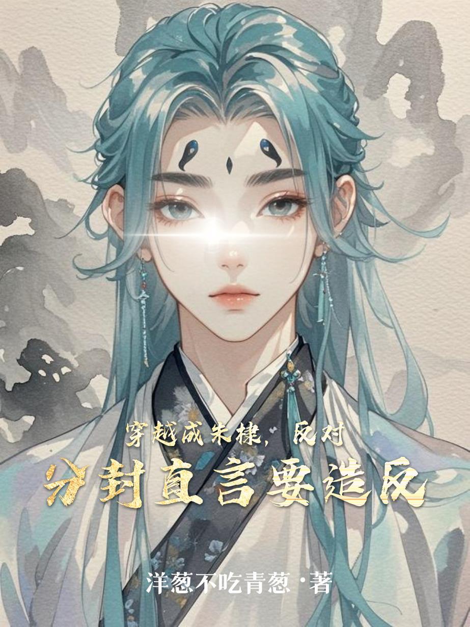 云上花开遇见你