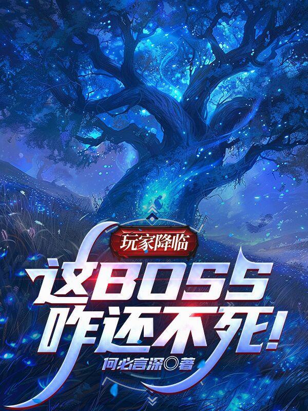 做局乔梁