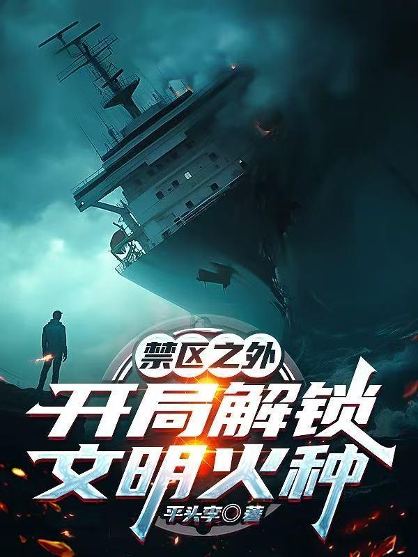 彩礼谈崩后,被迫相亲邻家首富