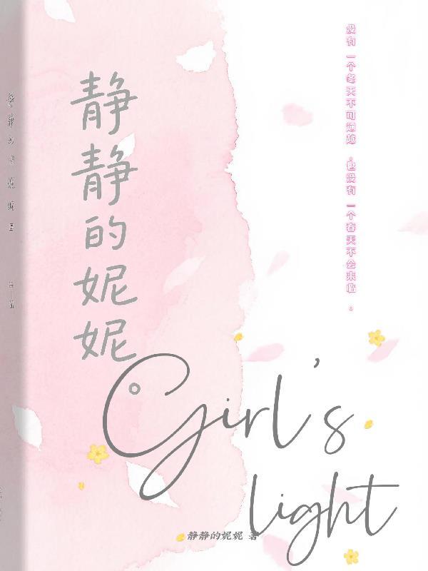 魂穿房遗爱，从医治长孙皇后开始