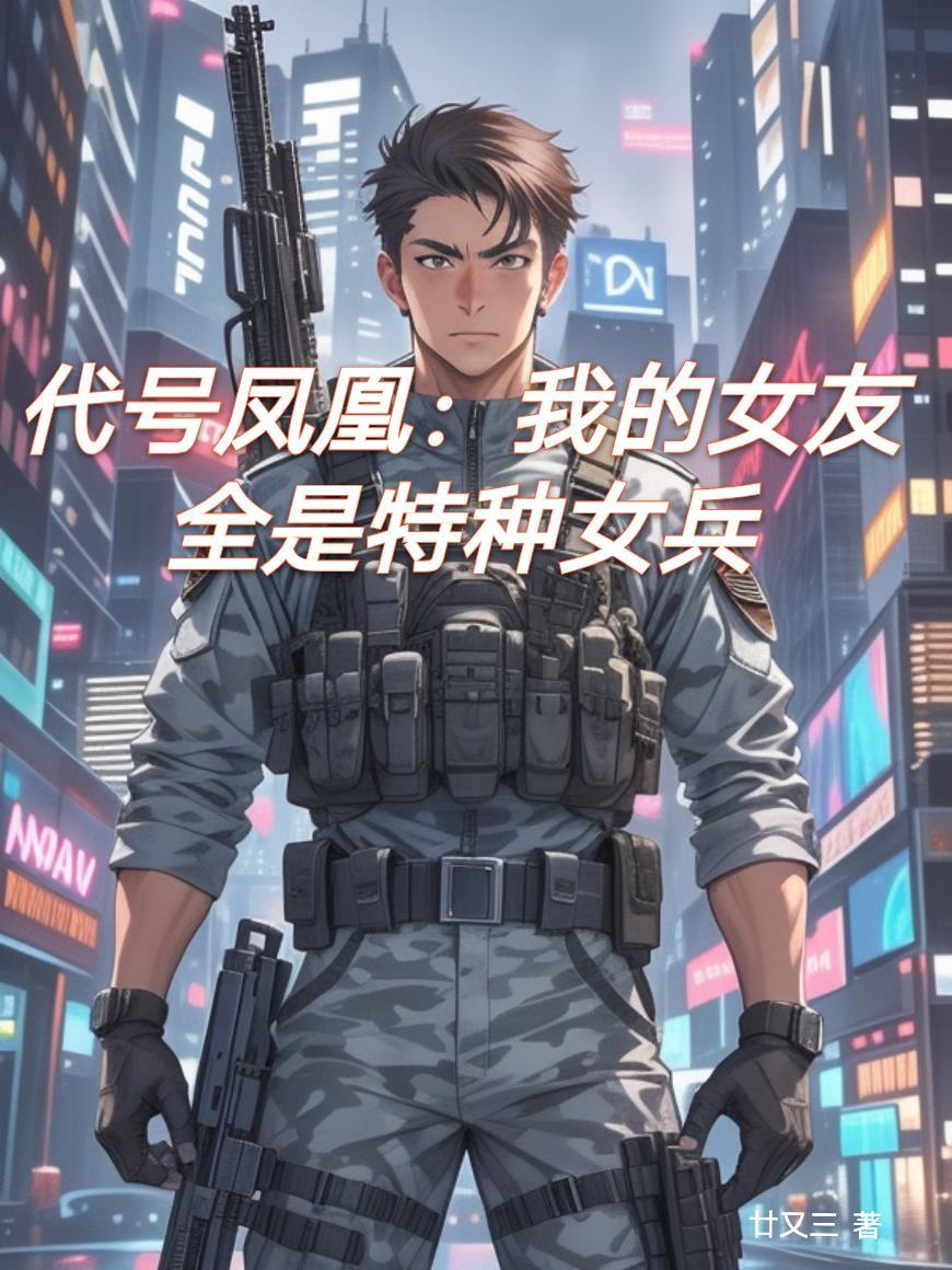 亲热天堂：我是自来也的头号粉丝