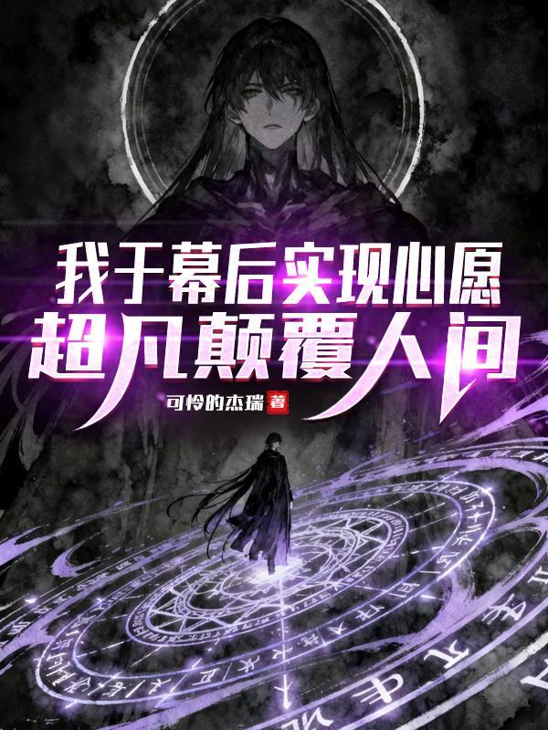 定情空间竹马你哪里跑