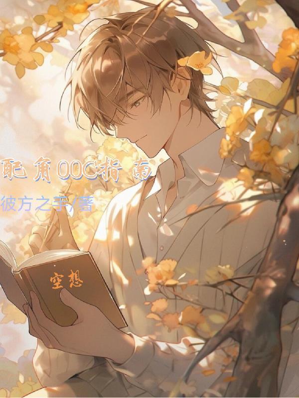 张青锋张天悦