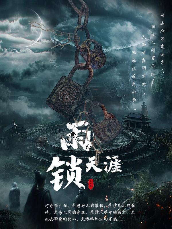 我喜欢你的信息素小说by引路星
