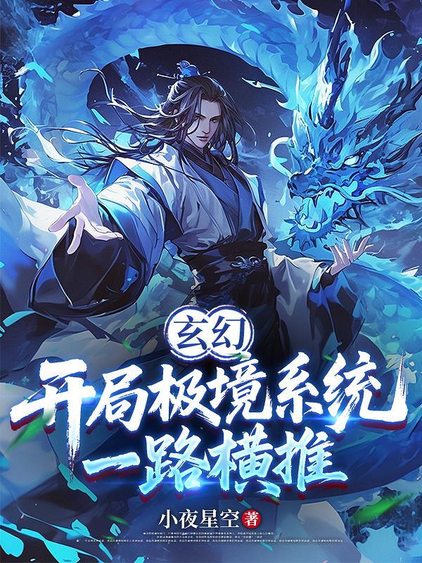 双玉记溯痕番外完整版