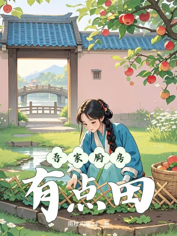 双玉记小说by溯痕