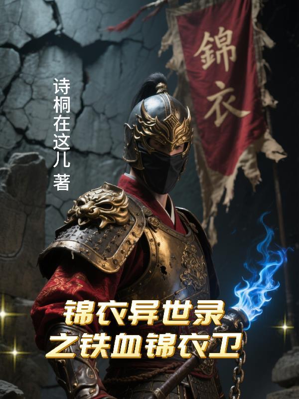 使坏小说by冰块儿