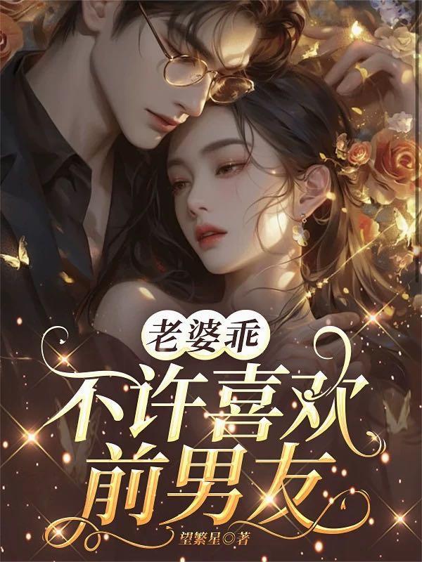 失控关系顾占原著小说未删减