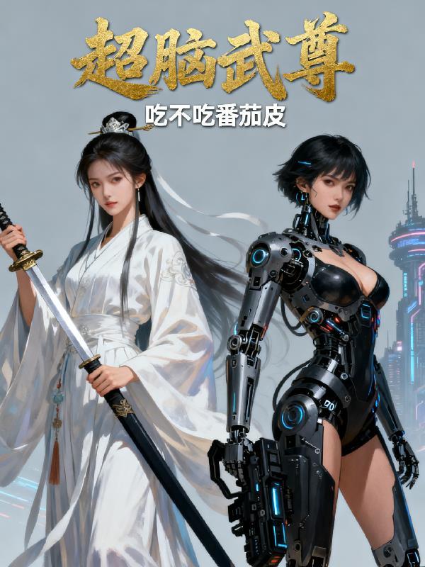 破烂事小说by三长两短