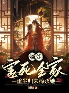 终极名师系统