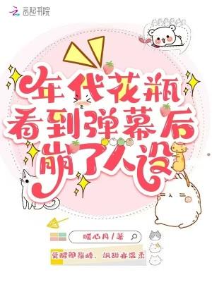 人在隋唐,家兄宇文成都