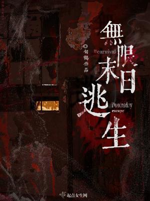 觉醒系统后,我半月就被保送