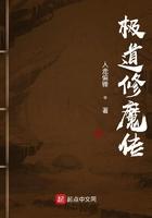 极品蛮妃