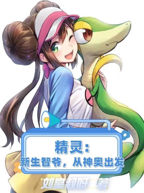 华娱2015:我和胖迪互穿了