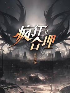 最强家族之影子少主